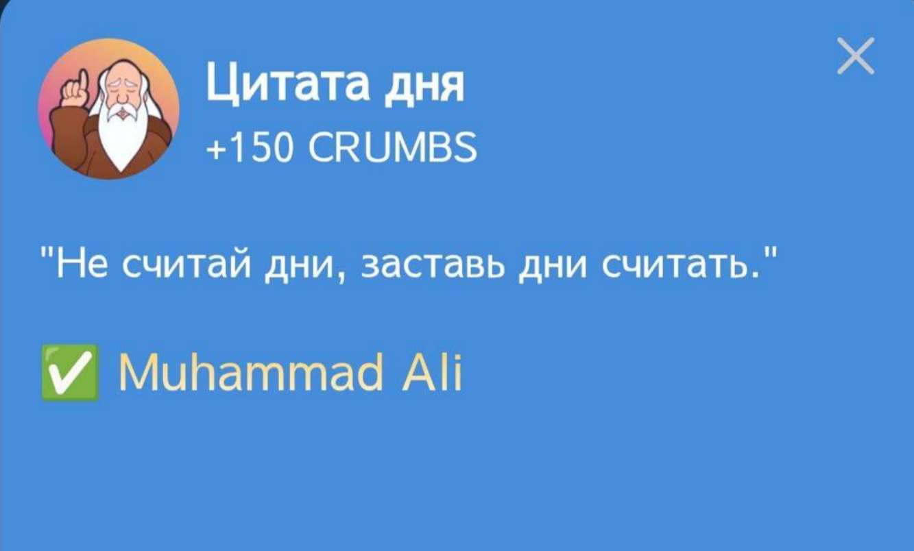 Hrum комбо дня Hrum комбо дня