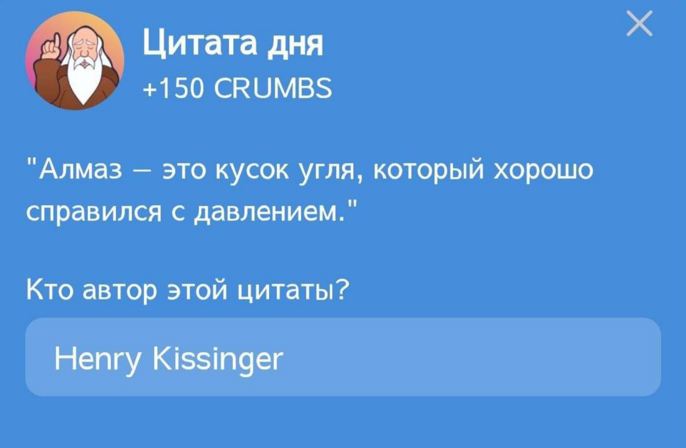 Hrum комбо дня Hrum комбо дня