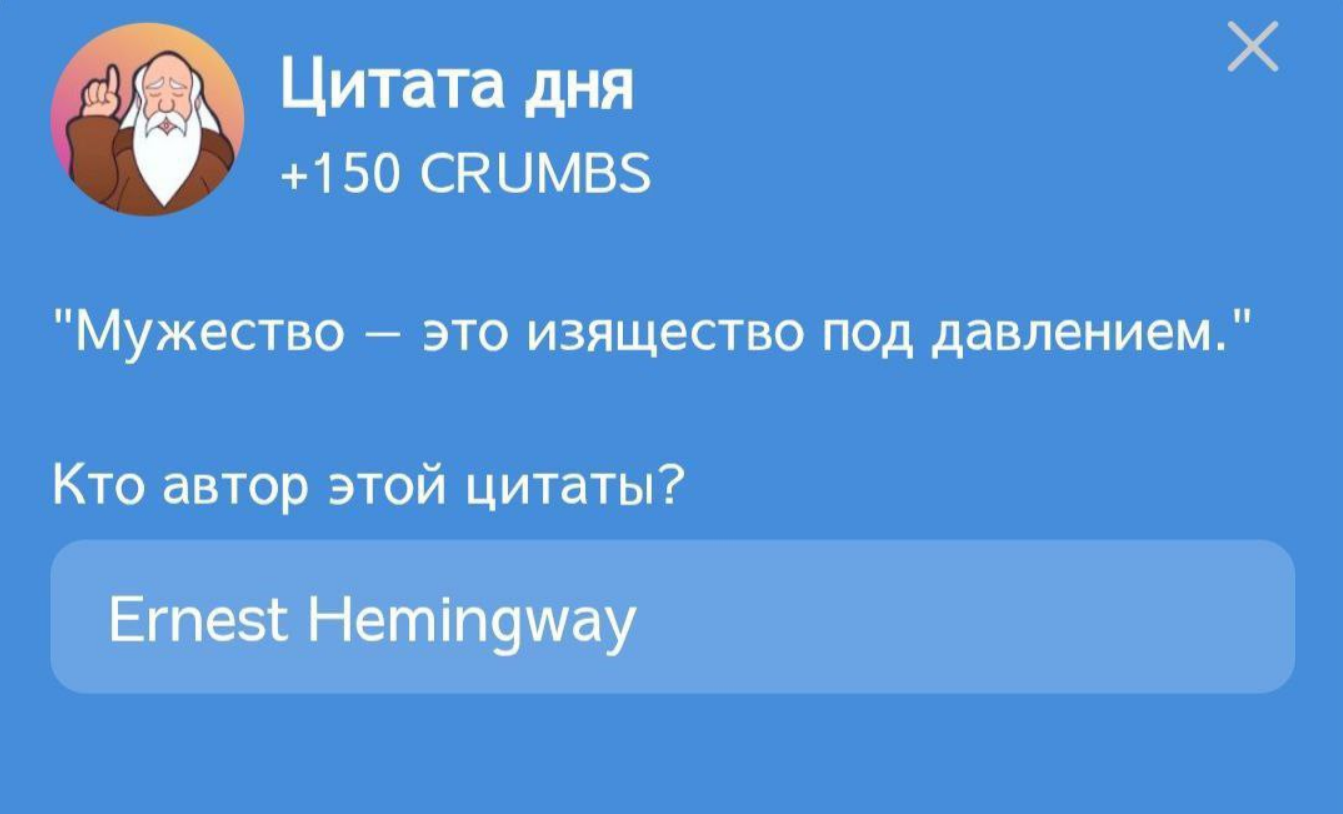 Hrum комбо дня Hrum комбо дня