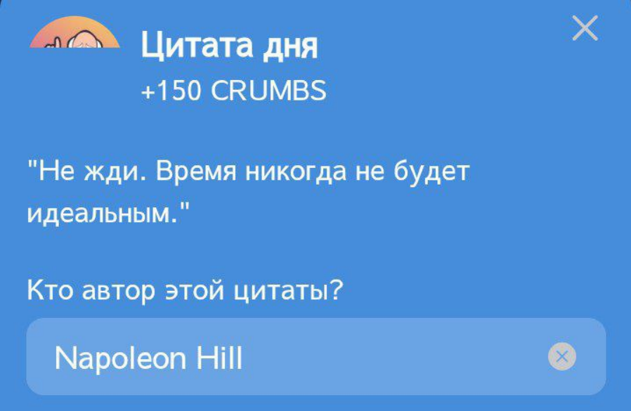 Hrum комбо дня Hrum комбо дня