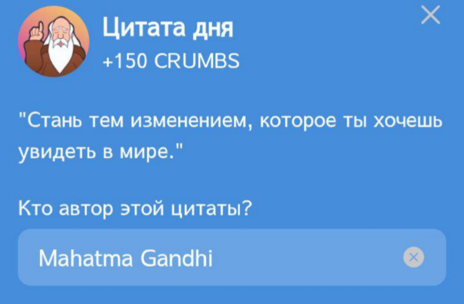 Hrum комбо дня Hrum комбо дня