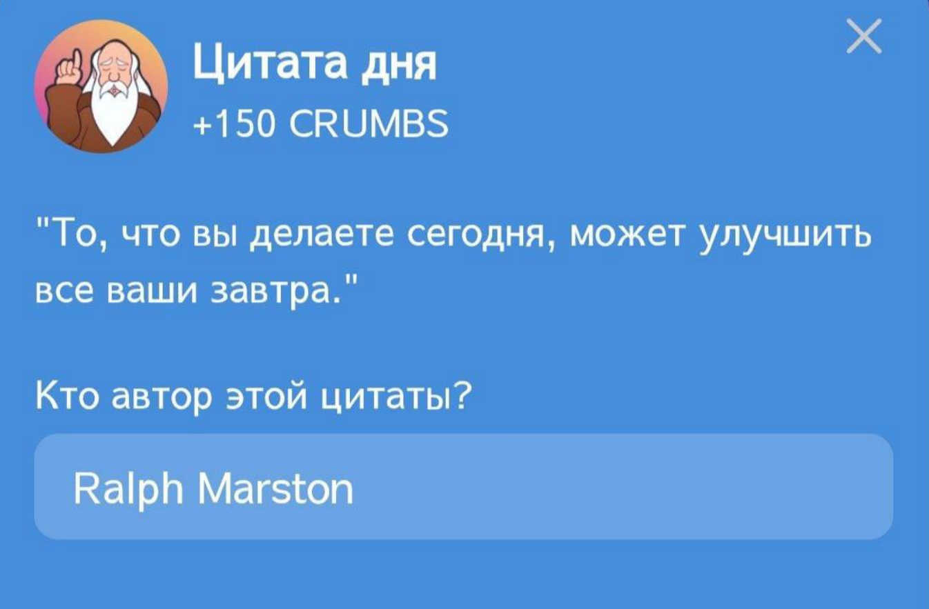 Hrum комбо дня Hrum комбо дня