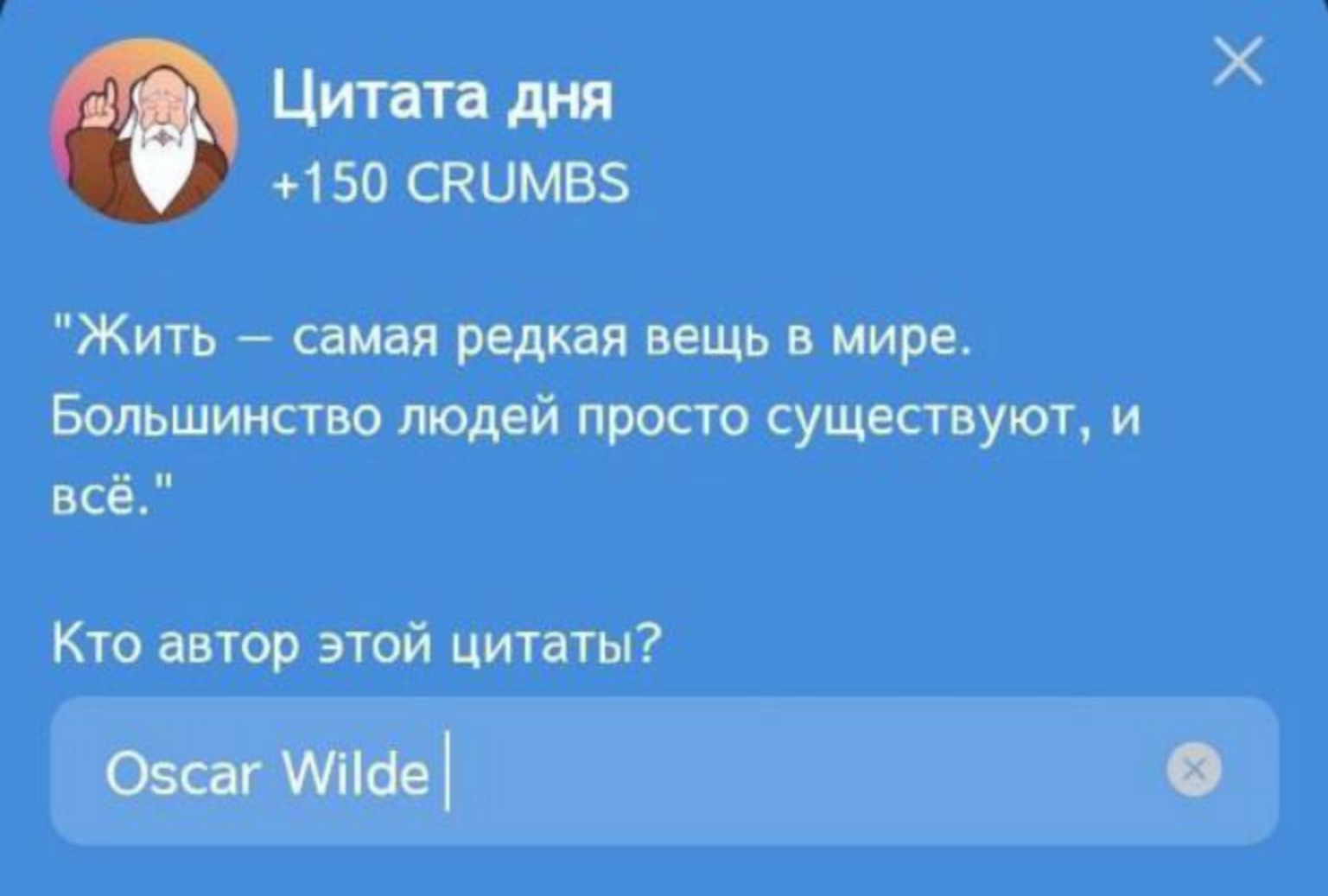 Hrum комбо дня Hrum комбо дня