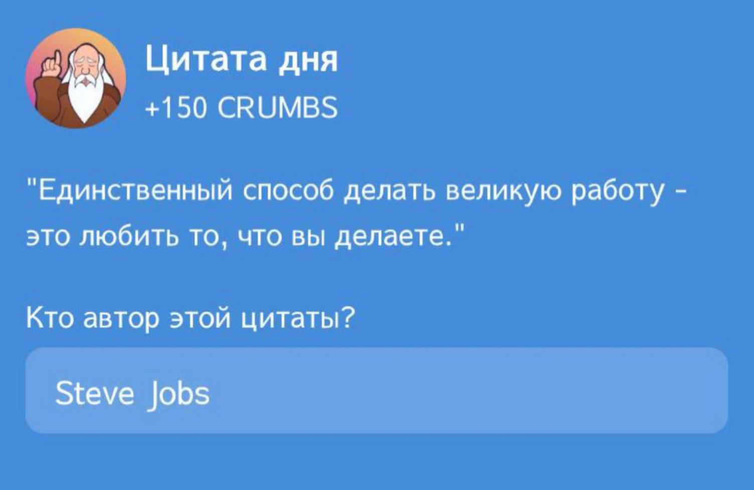 Hrum комбо дня Hrum комбо дня