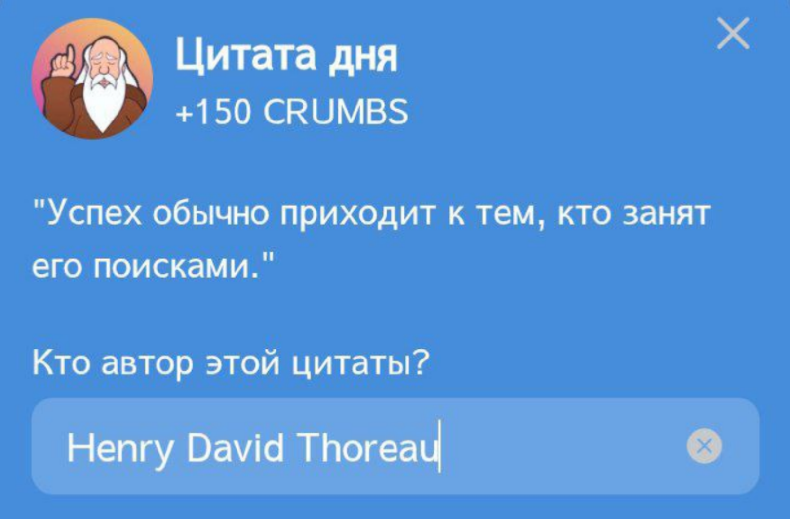 Hrum комбо дня Hrum комбо дня