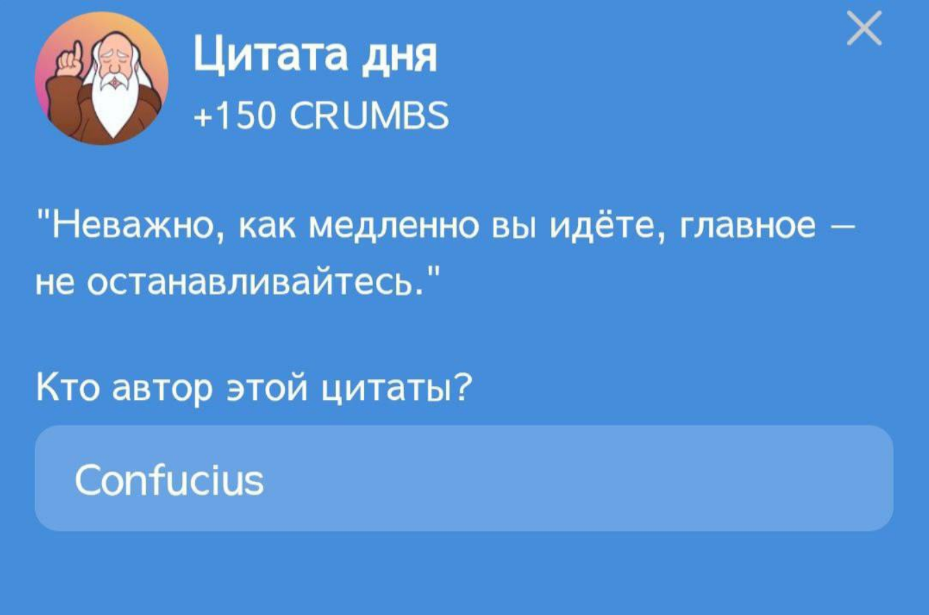 Hrum комбо дня Hrum комбо дня