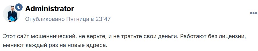 https trade crpobase net отзывы https trade crpobase net отзывы