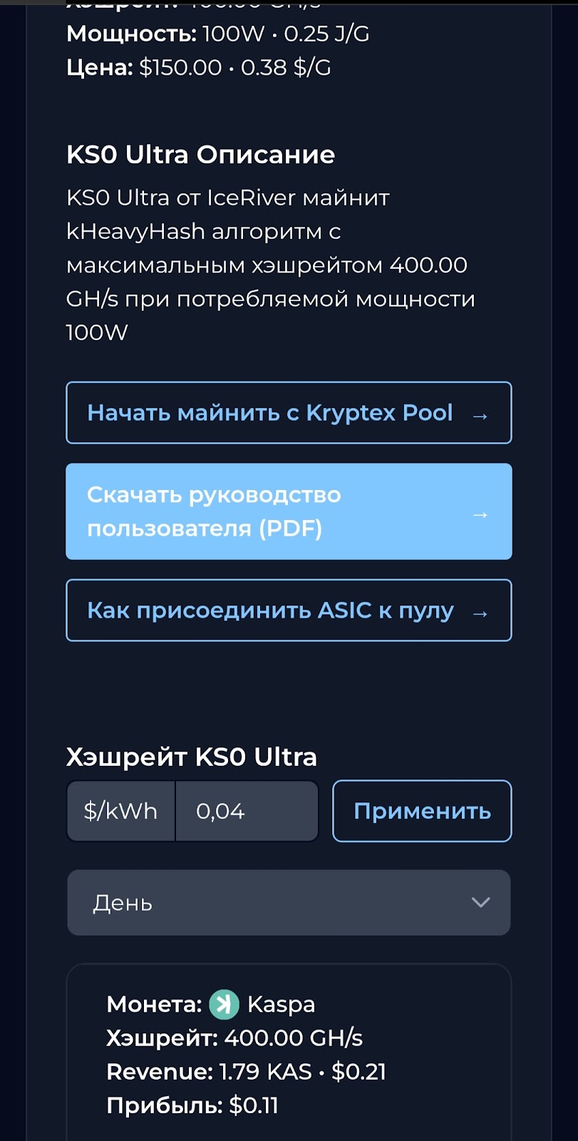 iceriver отзывы iceriver отзывы