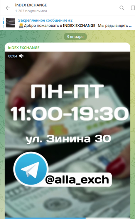 Idexchange Net Idexchange Net