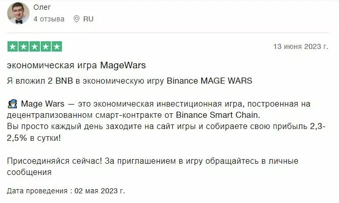 игра MageWarsAG игра MageWarsAG