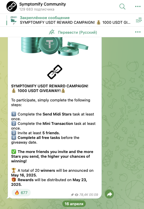игра Symptomify игра Symptomify