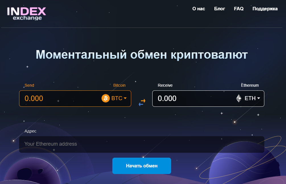 Index Exchange Index Exchange