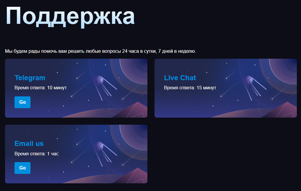 Index Exchange обменник Index Exchange обменник