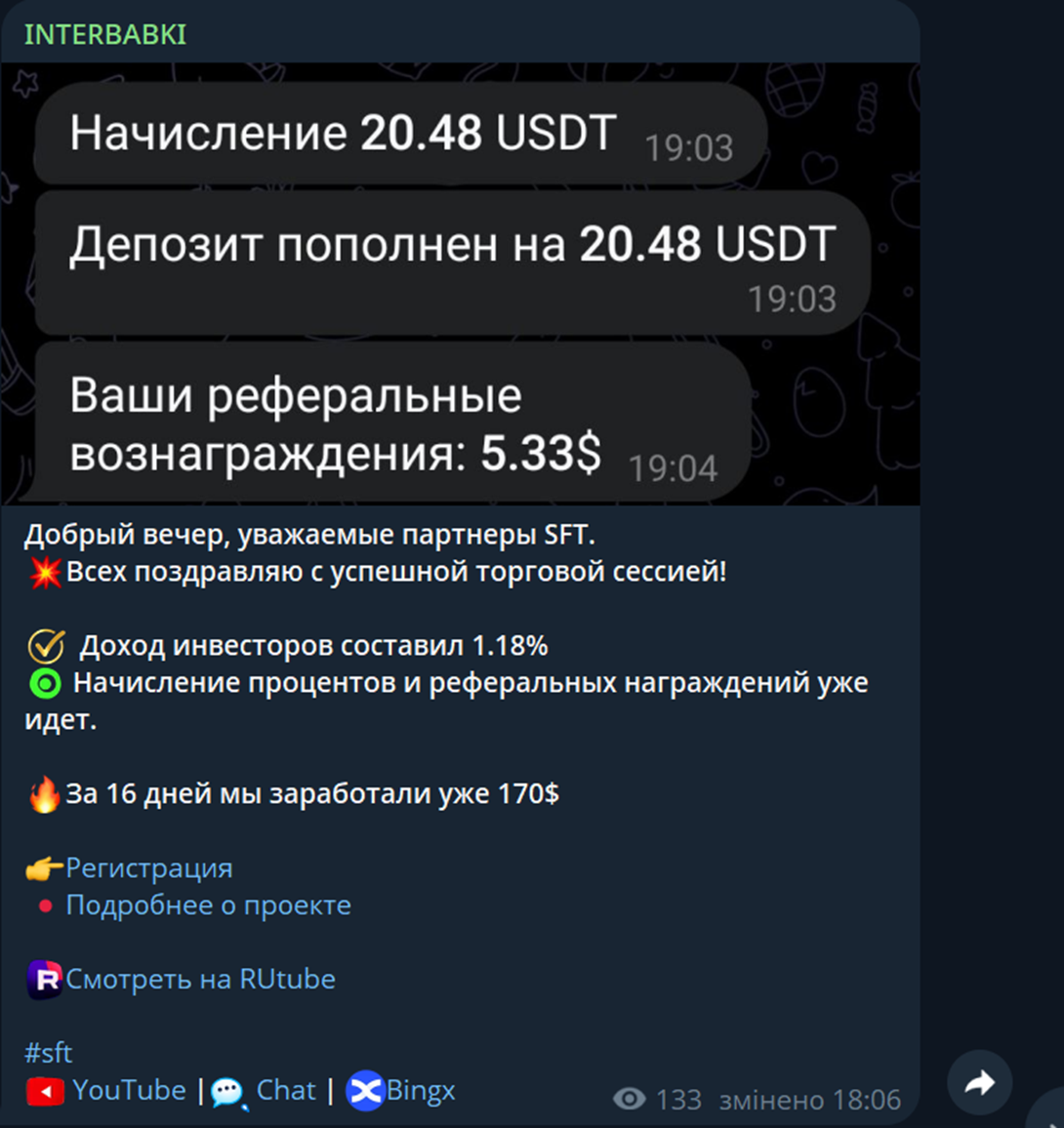 интербабки интербабки