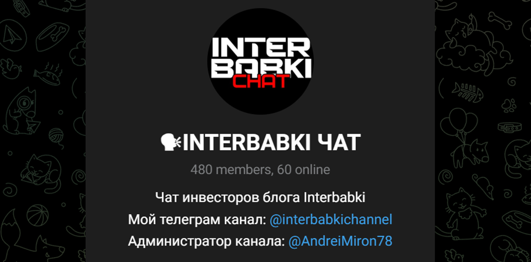 interbabkichat interbabkichat