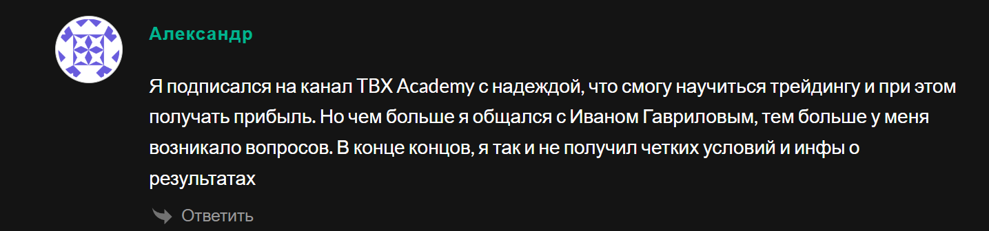 Иван Гаврилов Иван Гаврилов