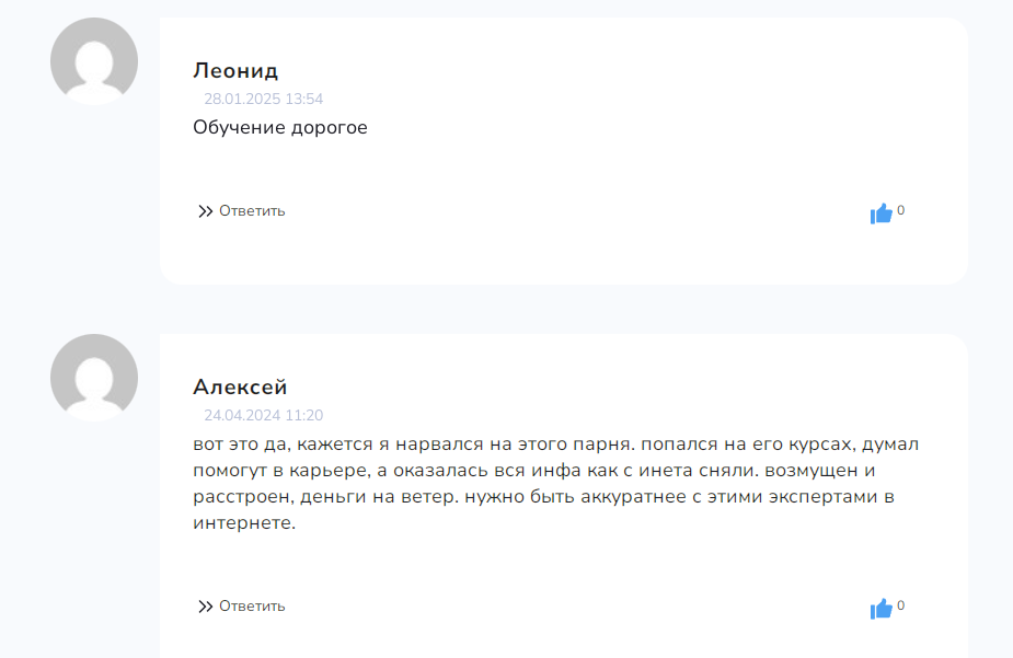 Иван Шашков Иван Шашков