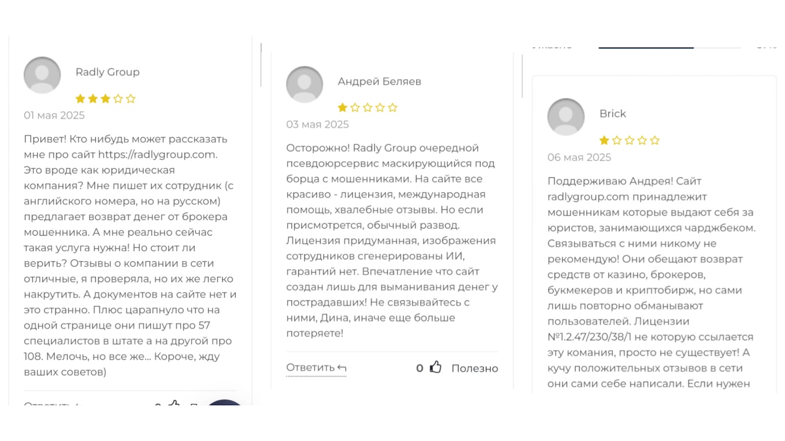 как проверить брокера на честность radlygroup как проверить брокера на честность radlygroup