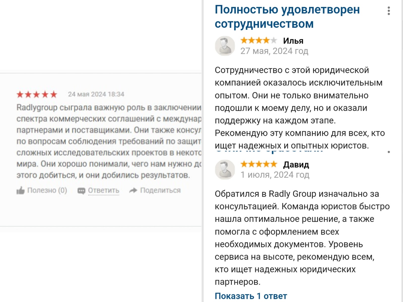 как проверить брокерскую компанию radlygroup как проверить брокерскую компанию radlygroup