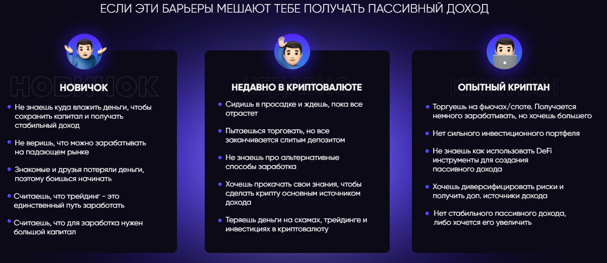 Как сохранить и приумножить капитал через криптовалюту Как сохранить и приумножить капитал через криптовалюту