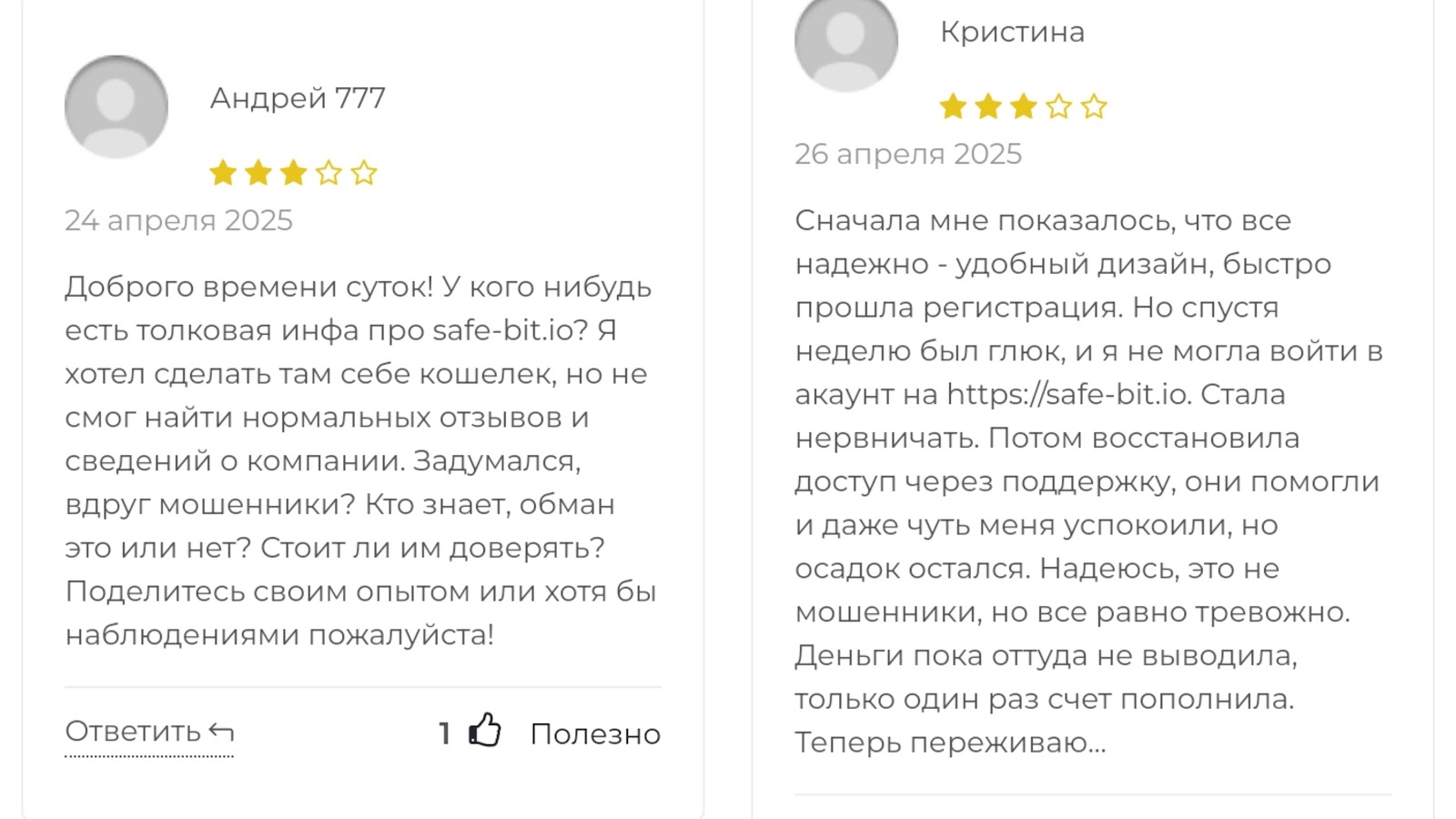 как вывести деньги с кошелька safe bit как вывести деньги с кошелька safe bit