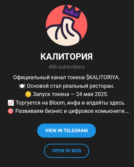 калитория что значит калитория что значит