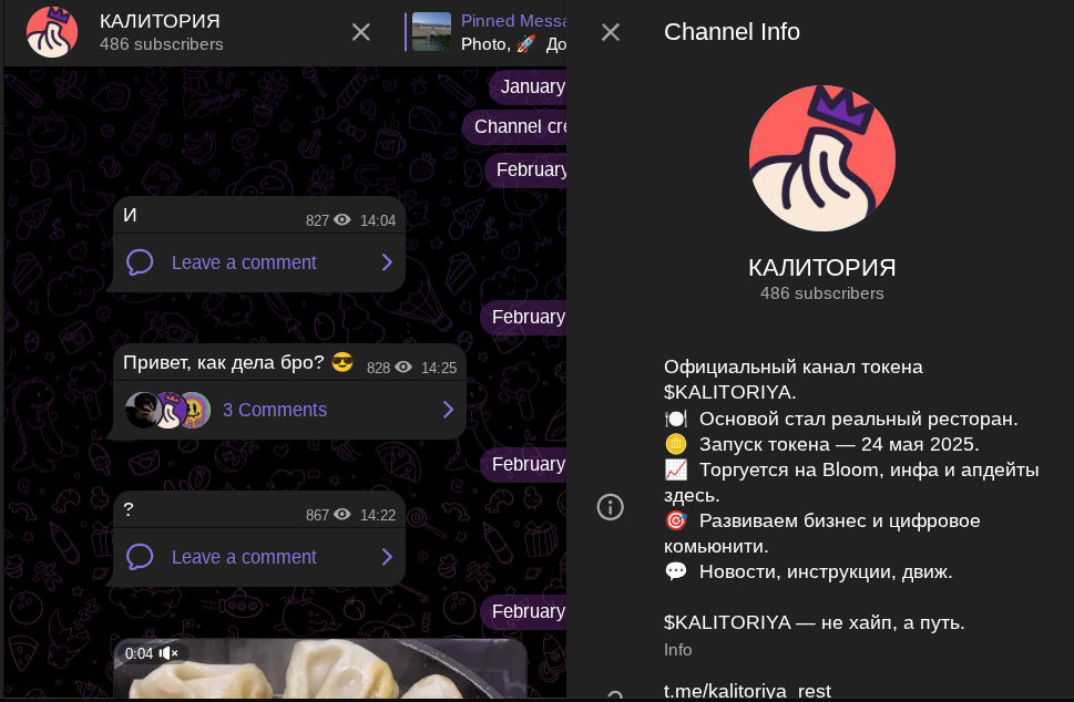 калитория отзывы калитория отзывы