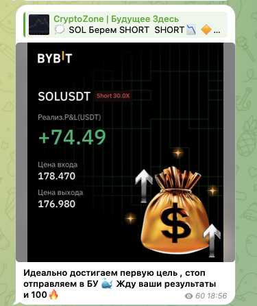 канал Crypto ZonePro канал Crypto ZonePro