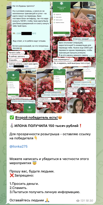 канал добра личный блог канал добра личный блог