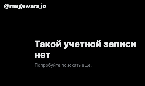 канал mage wars канал mage wars