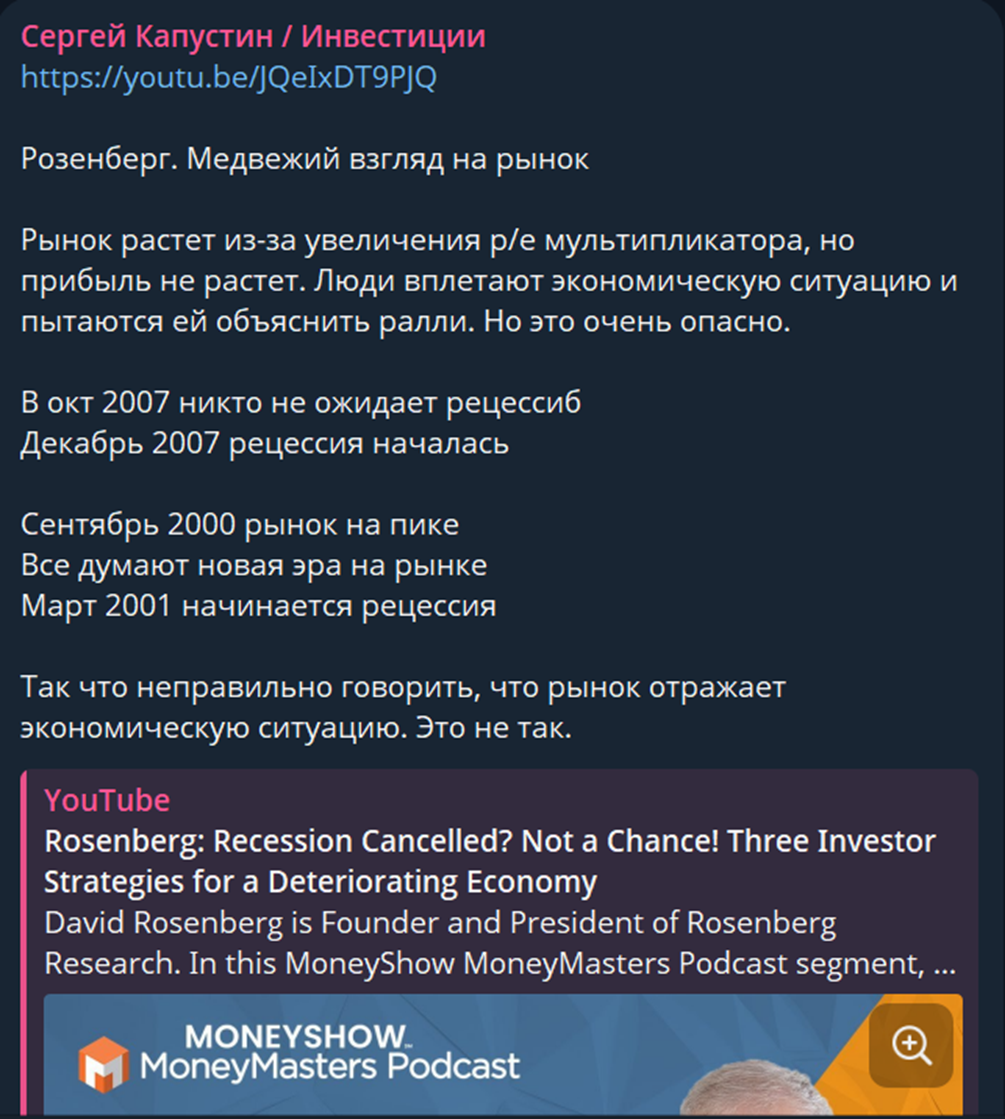 kapustininvest kapustininvest