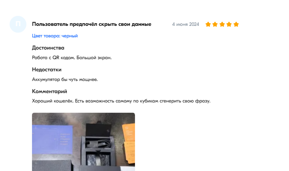 key stone 3 pro key stone 3 pro