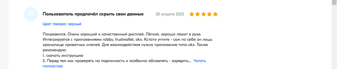 кейстон 3 про кейстон 3 про