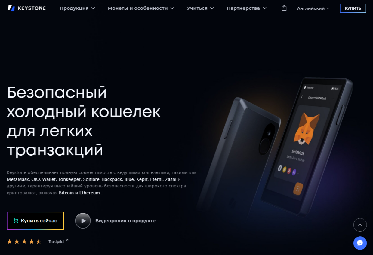 keystone 3 pro keystone 3 pro