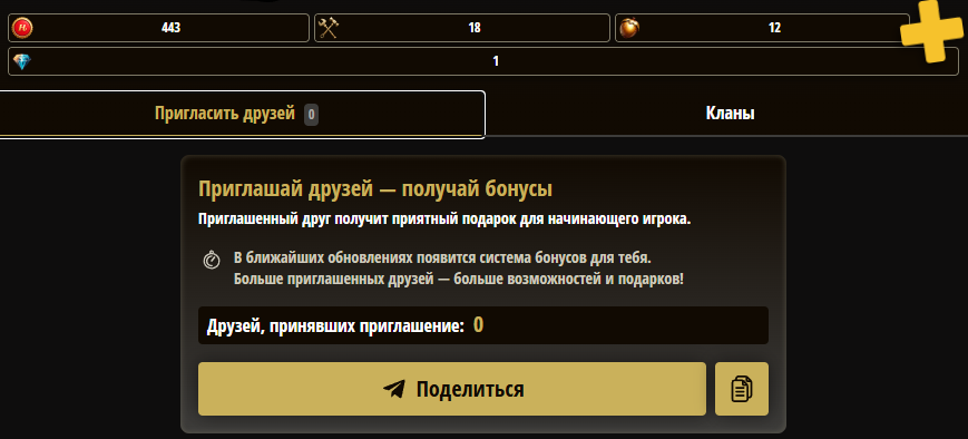 хамстер кинг простой чертеж хамстер кинг простой чертеж