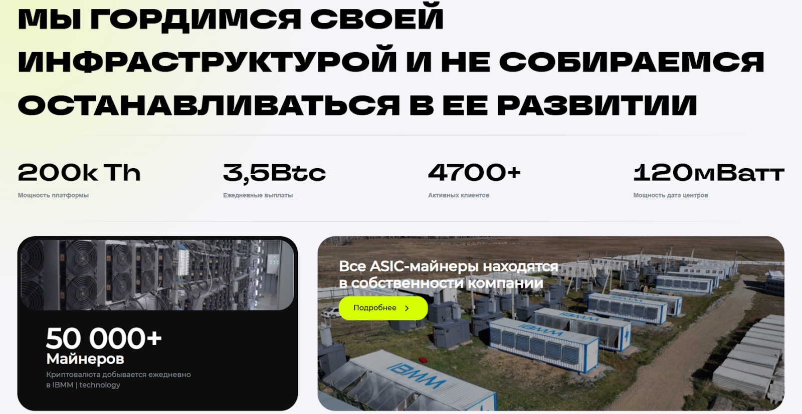 Хэш Ту Кэш отзывы Хэш Ту Кэш отзывы