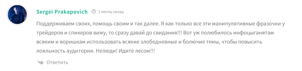 кирилл титов телеграмм канал кирилл титов телеграмм канал