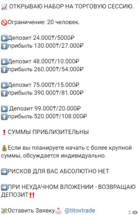 кирилл титов телеграмм канал кирилл титов телеграмм канал