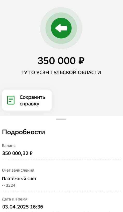 клепиков инвест клепиков инвест