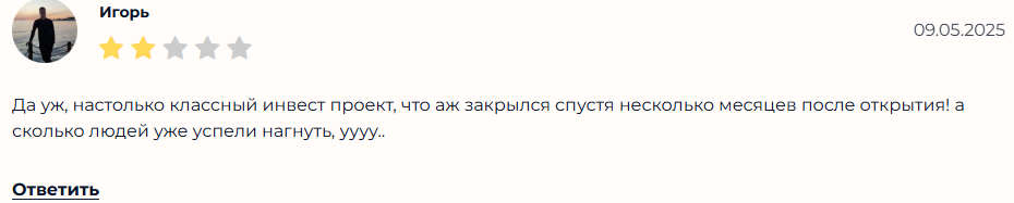 клепиков инвест клепиков инвест
