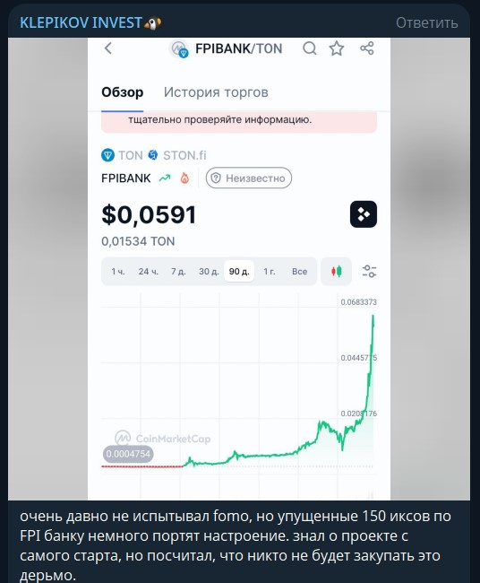 клепиков инвест клепиков инвест