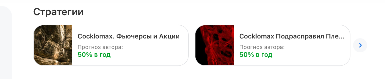 кокломакс кокломакс