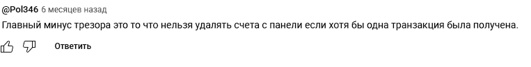 кошелек трезор для криптовалюты кошелек трезор для криптовалюты