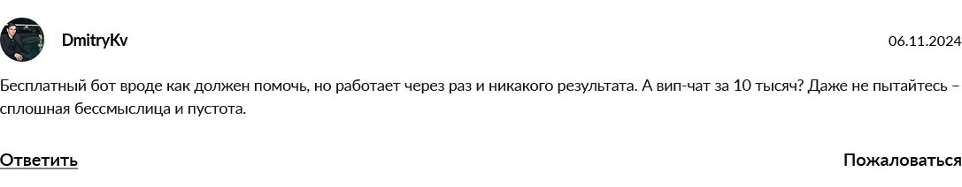 крипто кит отзывы крипто кит отзывы