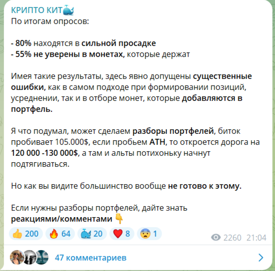 крипто кит отзывы крипто кит отзывы