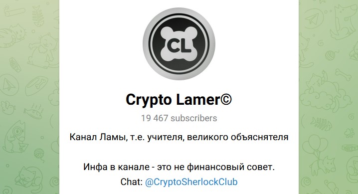 крипто ламер ютуб крипто ламер ютуб