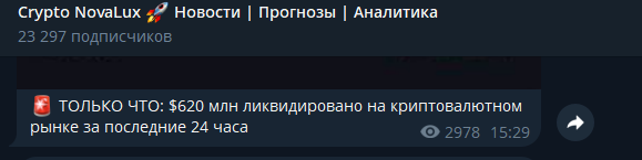 крипто новалюкс крипто новалюкс