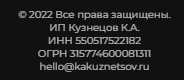 крипто просто константин кузнецов отзывы крипто просто константин кузнецов отзывы