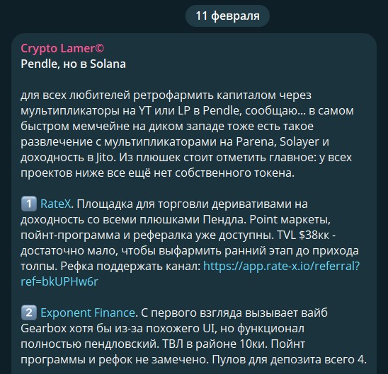 криптоламер криптоламер