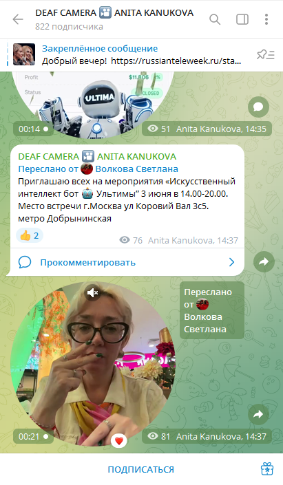 криптолидер анита канукова криптолидер анита канукова